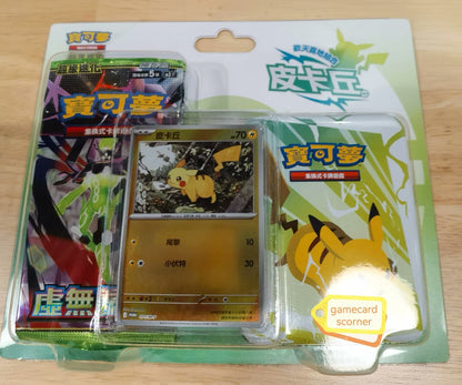 Pokemon TCG Chinese Joyful Pikachu Blister Green Trading Cards Collectible Set
