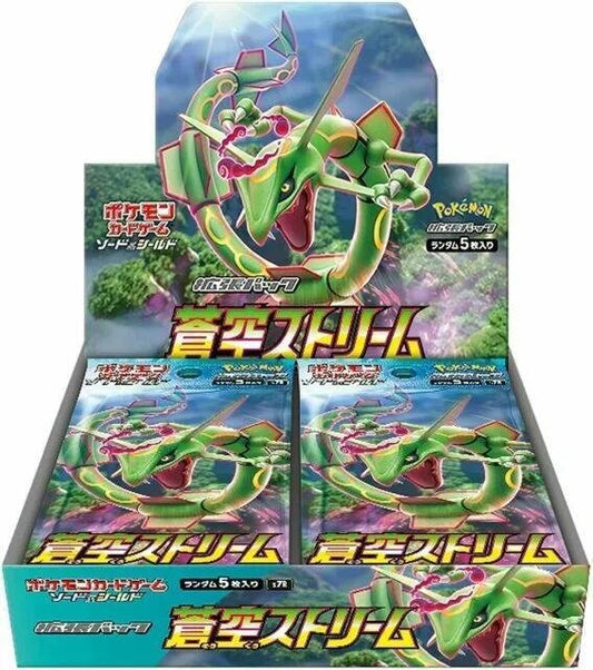 Pokémon TCG Sword & Shield Blue Sky Stream S7R - Japanese Booster Box