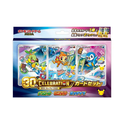 Pokémon TCG First Partner Generation 4 30th CELEBRATION Japanese Card Set