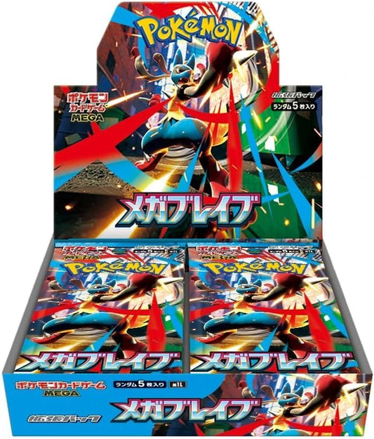 Pokemon TCG M1L Japanese Mega Brave Booster Box
