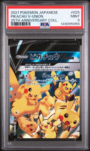 Pokemon Pika V-Union Set JP PSA 8-9 5956