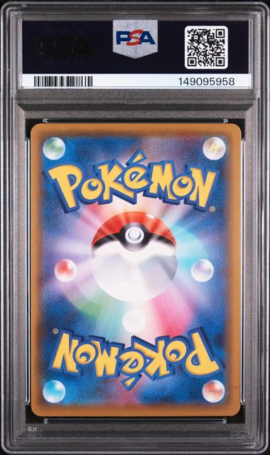 Pokemon Pika V-Union Set JP PSA 8-9 5956