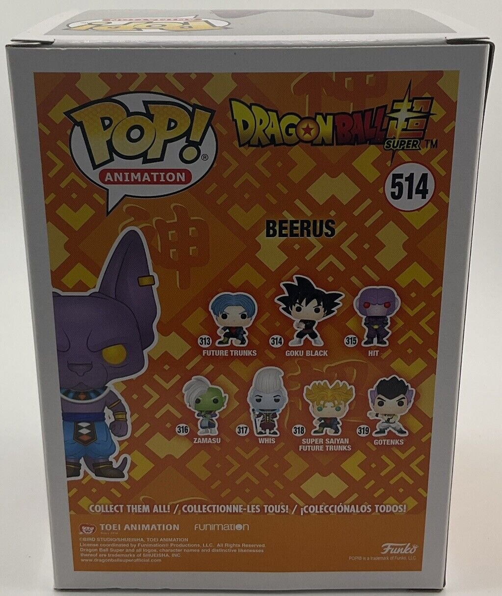 Funko Pop! Vinyl: Dragon Ball - Beerus - (Flocked) - Funimation (Exclusive) #514