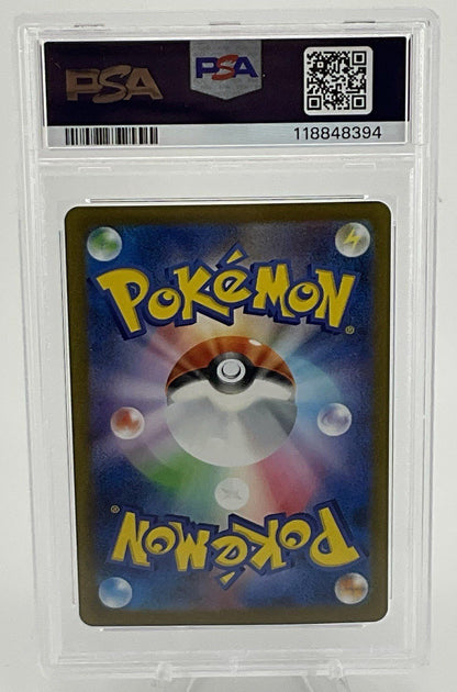 Yu Nagaba x Pokemon - Eevee - 062/SV-P - Pokemon Card - PSA 10 Gem Mint - #413