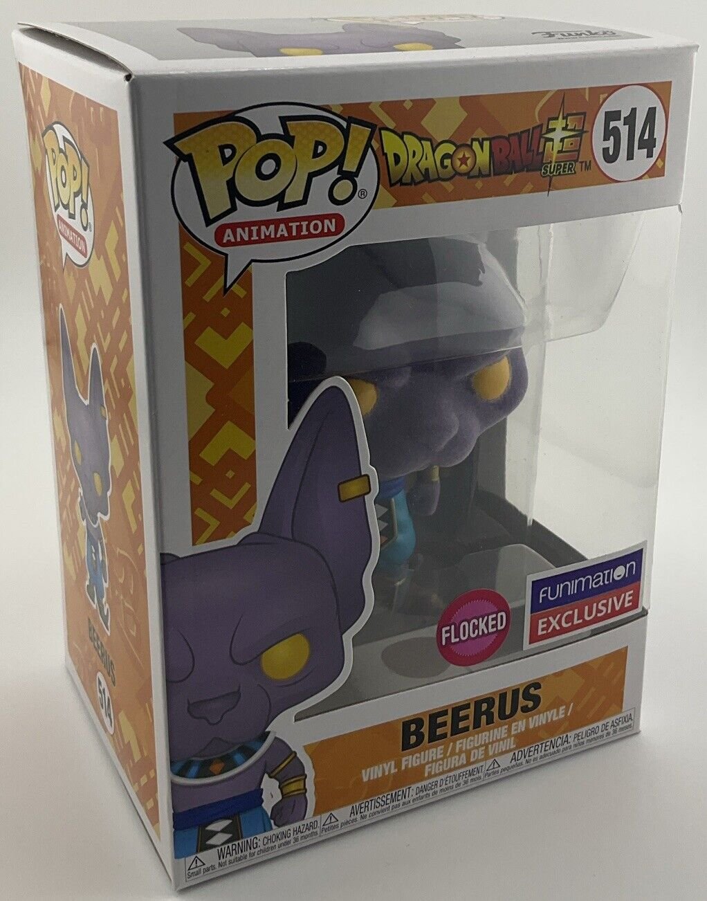 Funko Pop! Vinyl: Dragon Ball - Beerus - (Flocked) - Funimation (Exclusive) #514