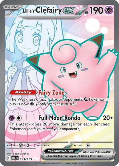 2025 POKEMON JTG EN-JOURNEY TOGETHER ULTRA RARE #173 LILLIE'S CLEFAIRY EX PSA 10