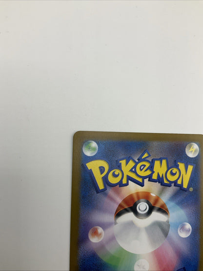 Tohoku Pikachu 260/SV-P Promo Pokemon Center Tohoku's New (Card Only) NM 🎉