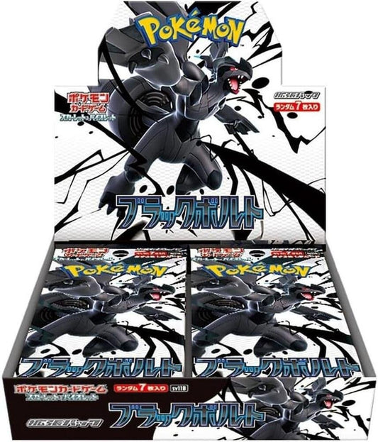 Pokémon TCG SV11B Black Bolt Japanese Booster Box | 20 Packs (7 Cards Each) | Sealed Pokémon Cards