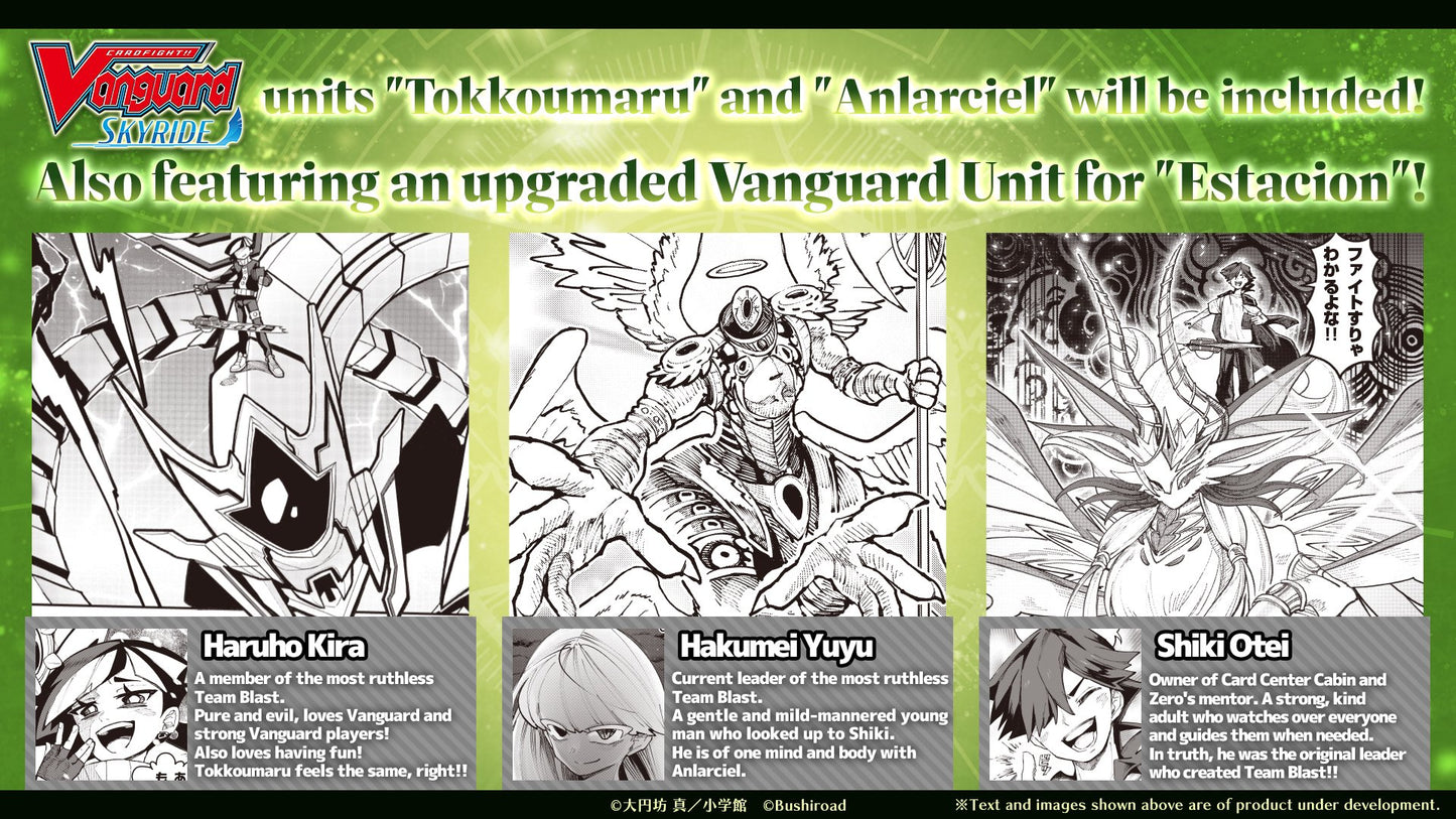 Cardfight Vanguard Divinez BT16 Parallactic Dawn Booster Box | 16 Packs per Display, 7 Cards per Pack | Official Trading Card Game TCG | Features Vanguard, Skyride & Like a Dragon Collab Cards (PREORDER - Release Date October 30, 2026)