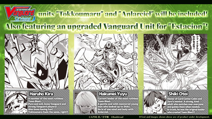 Cardfight Vanguard Divinez BT16 Parallactic Dawn Booster Box | 16 Packs per Display, 7 Cards per Pack | Official Trading Card Game TCG | Features Vanguard, Skyride & Like a Dragon Collab Cards (PREORDER - Release Date October 30, 2026)