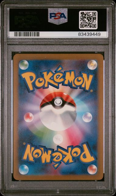 Pokemon Ivysaur JPN SV2a AR PSA 10 9449