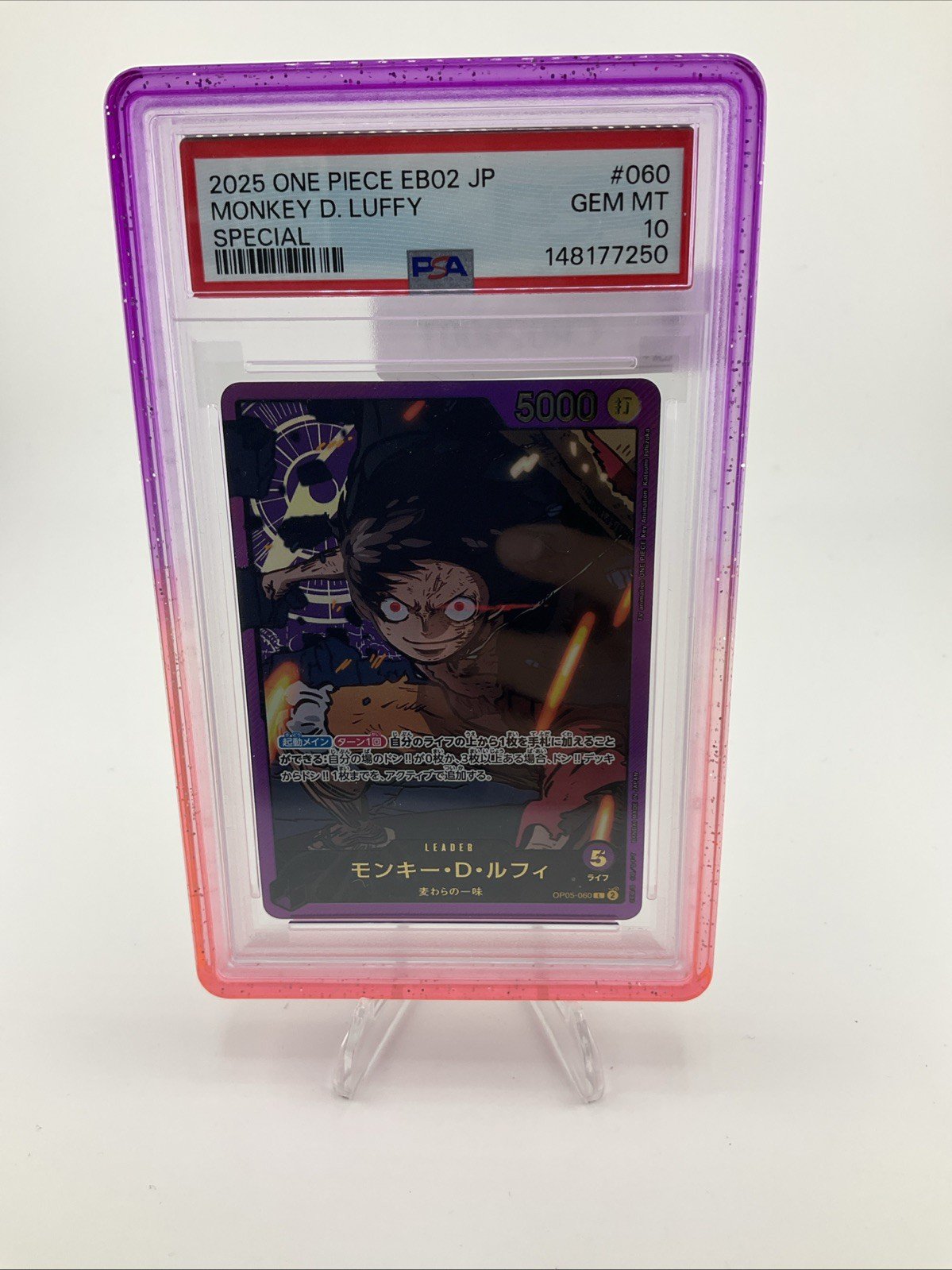 PSA 10 Luffy OP05-060 EB02 Parallel Anime 25th Collection ONE PIECE Japanese