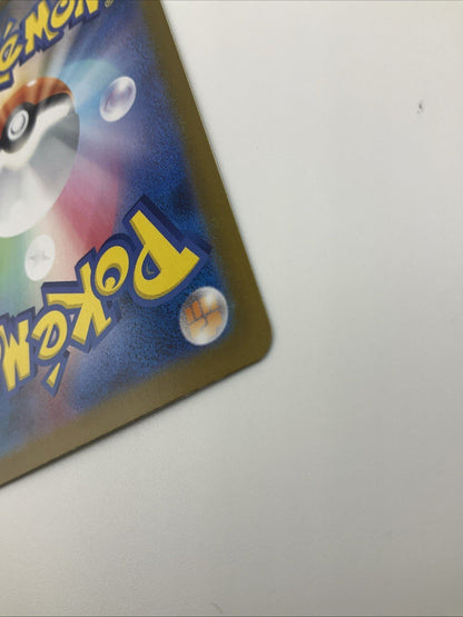 Pokemon Mega Charizard X ex 116/80 M2: Inferno X Holo (Japanese)