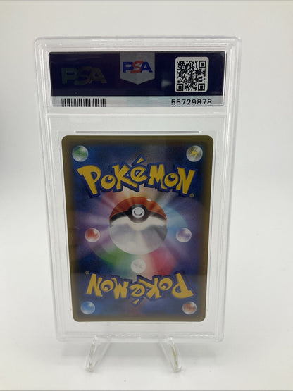 2016 POKEMON JAPANESE SUN & MOON SM PROMO PIKACHU HOLO 003/SM-P PSA 10