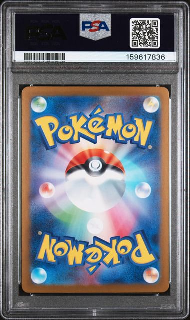 Pokemon Dawn JP SAR PSA 10 7836