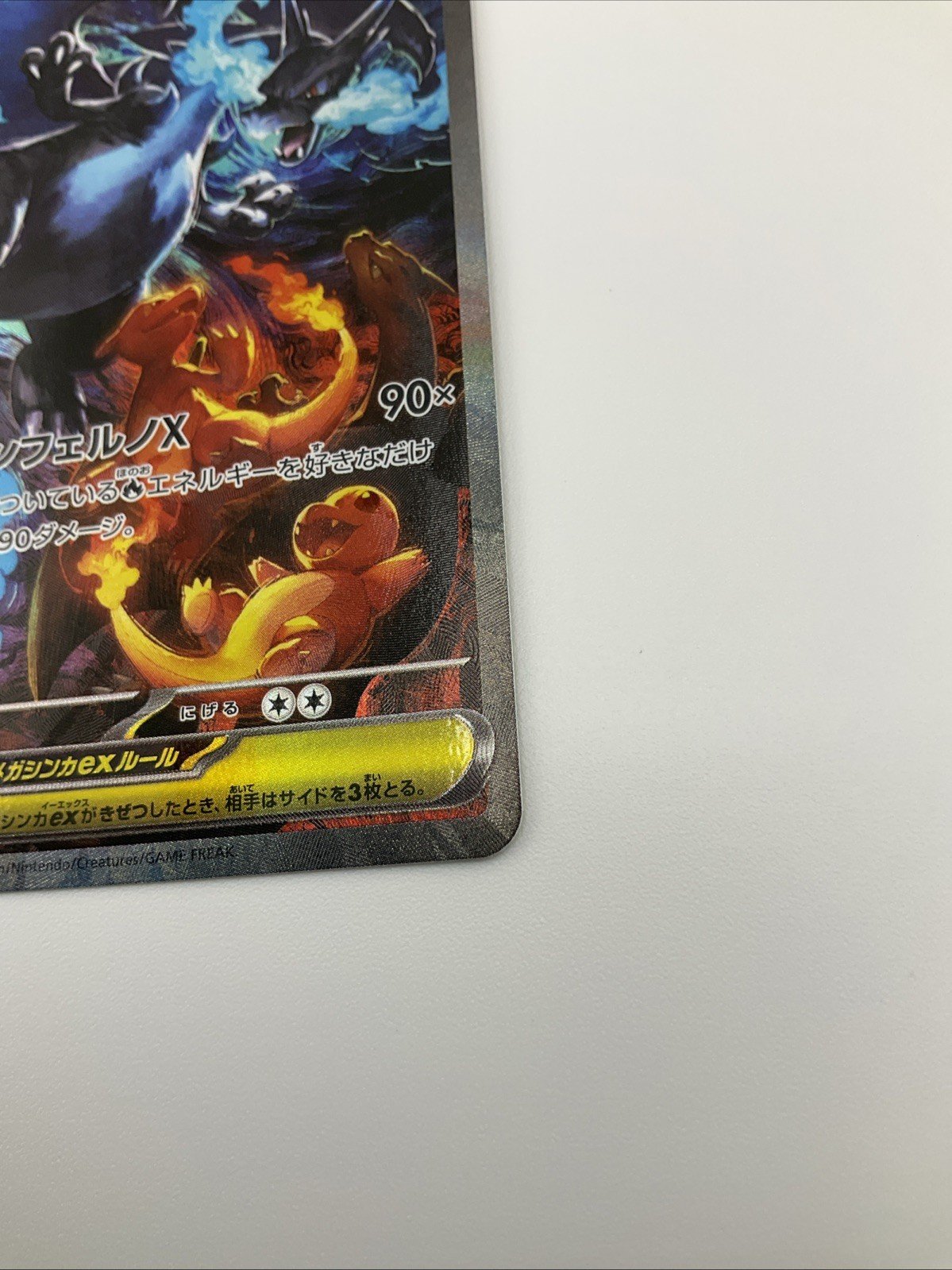 Pokemon TCG Mega Charizard EX SAR 110/080 Japanese Inferno X NM 🔥