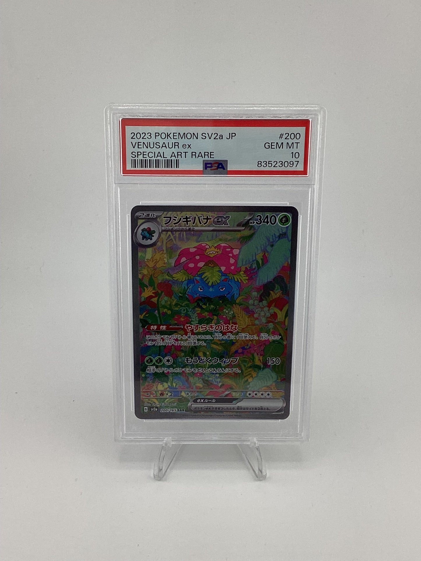 Pokémon 2023 SV2a JP Venusaur ex #200 Special Art Rare PSA 10 - Gem Mt