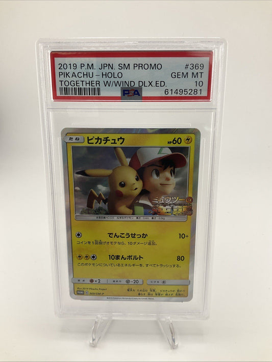 PSA 10 Pikachu 369/SM-P Holo Together With The Wind Promo Pokemon Card 2019 JPN