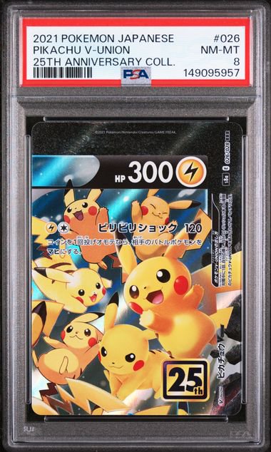 Pokemon Pika V-Union Set JP PSA 8-9 5956