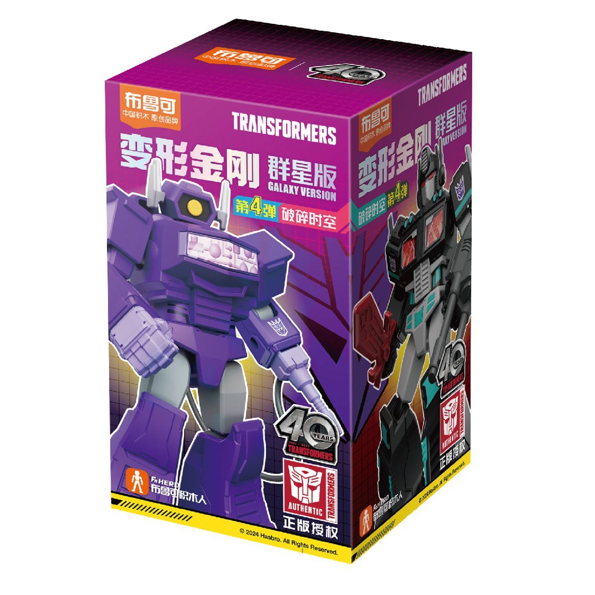 Transformers Galaxy Version 4 Fractured Space-Time Blokees Mini (PRE-ORDER)