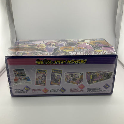 Pokemon Card Sword & Shield Clara & Savory Set Matchless Fighters Booster Box