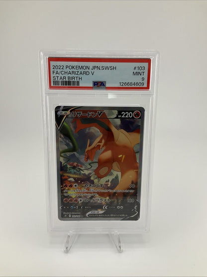 PSA 9 Charizard V 103/100 SR s9 Pokemon Card Star Birth Japanese 2022
