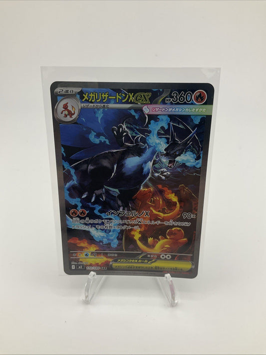 Mega Charizard X ex SAR 110/080 Inferno X M2 Pokemon Card Japanese NM 2025 JP