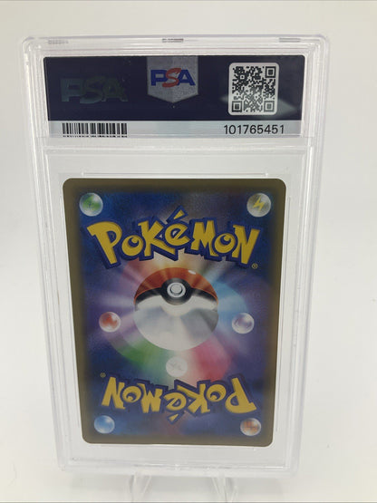 Slowpoke & Psyduck GX 011/094 SM11 Miracle Twin Japanese PSA 10