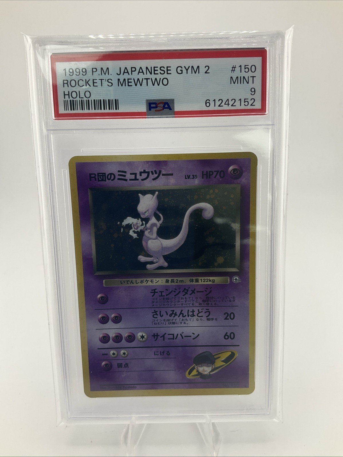 1999 POKEMON JAPANESE GYM 2 #150 ROCKET'S MEWTWO HOLO PSA 9