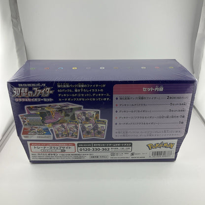 Pokemon Card Sword & Shield Clara & Savory Set Matchless Fighters Booster Box