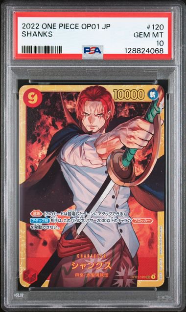 One Piece Shanks JP OP01 SEC PSA 10 4068