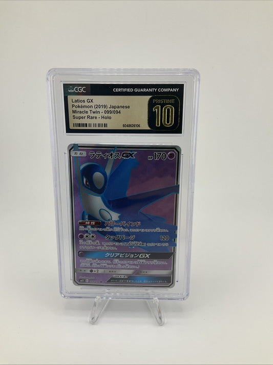 2019 POKEMON JPN MIRACLE TWIN SUPER RARE HOLO LATIOS GX CGC 10 PRISTINE