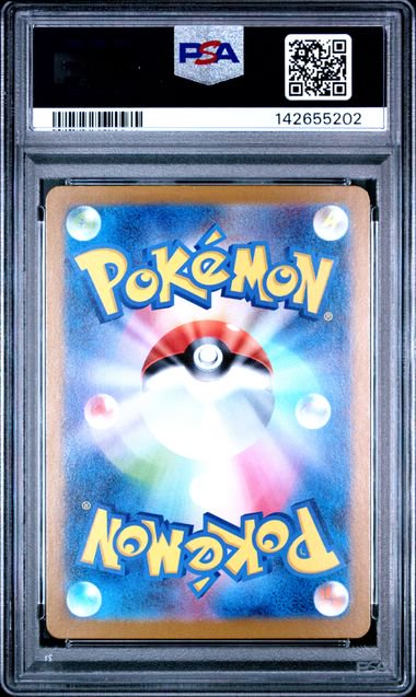 Pokemon Bulbasaur JPN M1L AR PSA 10 5202