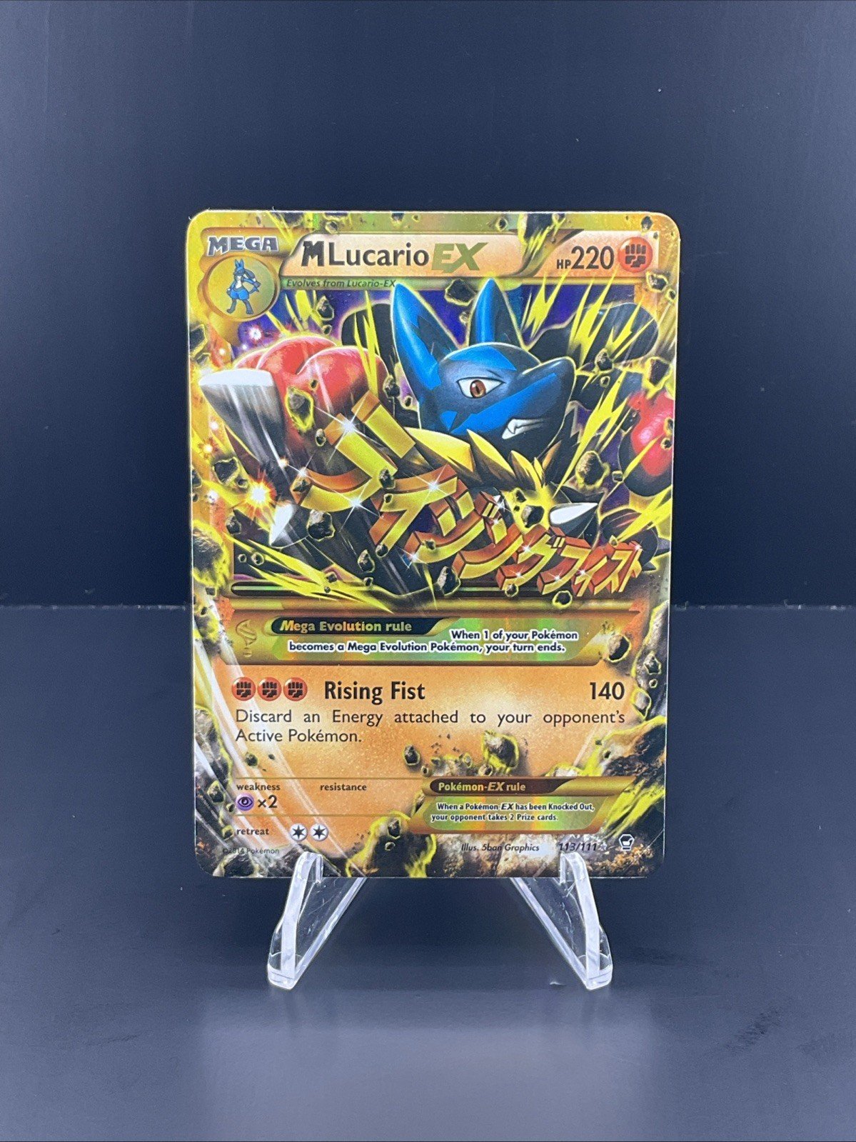 Pokémon TCG M Lucario EX (Secret) 113/111 XY - Furious Fists Holo