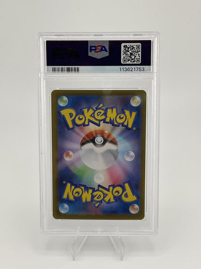 Pokémon TCG 2025 Pokemon SV9a Japanese Special Art Rare Ethan's Ho-Oh ex #086 JP PSA 9 - Mint