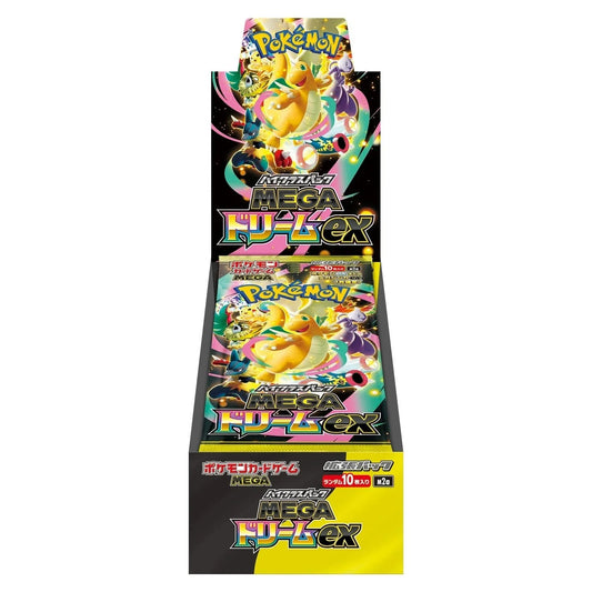 Pokemon MEGA Dream ex Japanese Booster Box (M2a) – Case of 20 Sealed Boxes for Pokemon Card Game & Collectible Card Games - PRESALE 11/28