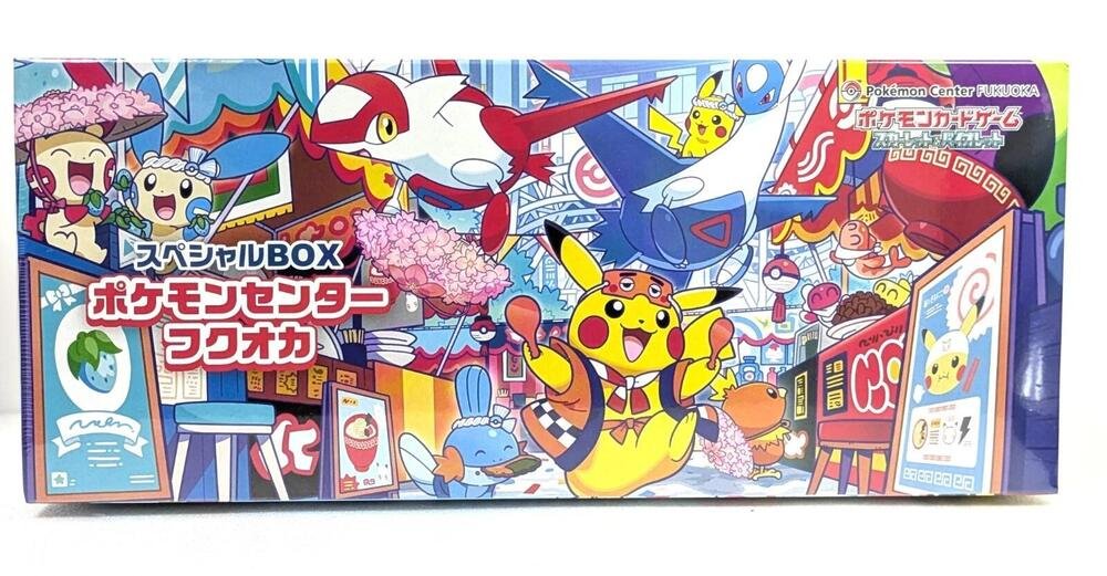 Pokemon TCG Japanese Special Box Pokemon Center Fukuoka Promo Pikachu Card Case Sleeves Box