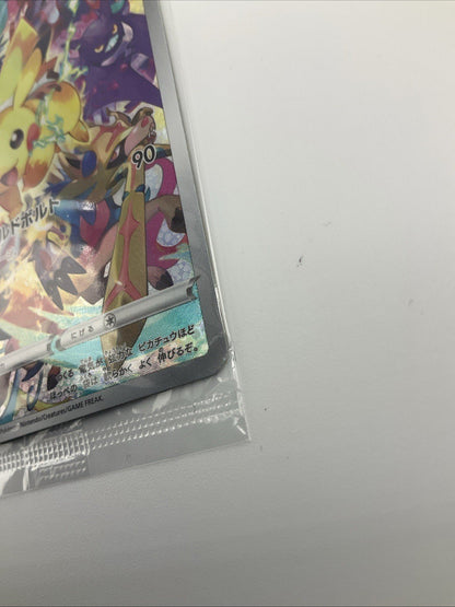2022 Pokemon Japanese Pikachu Precious Collector Box Promo 323/S-P Mint (Sealed)