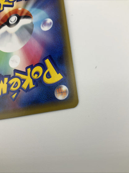 Pretend Comedian Pikachu 407/SM-P Holo Promo - Pokemon Center Osaka Japanese NM