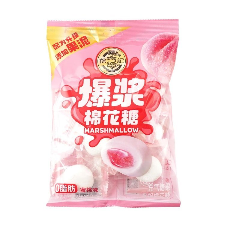 HSUFUCHI Peach Stuffed Marshmallows - 2.25oz