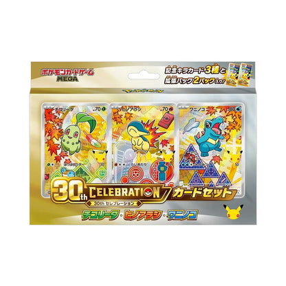 Pokémon TCG First Partner Generation 2 30th CELEBRATION Japanese Card Set