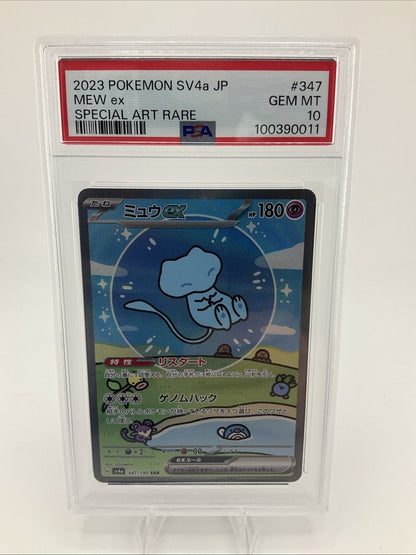 Pokemon PSA 10 Mew ex!!! #347/190 SAR Shiny Treasure ex SV4a 2023 Japanese