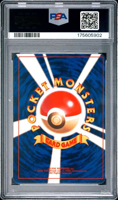 Pokemon Shining Mew CoroCoro PSA 7 5902