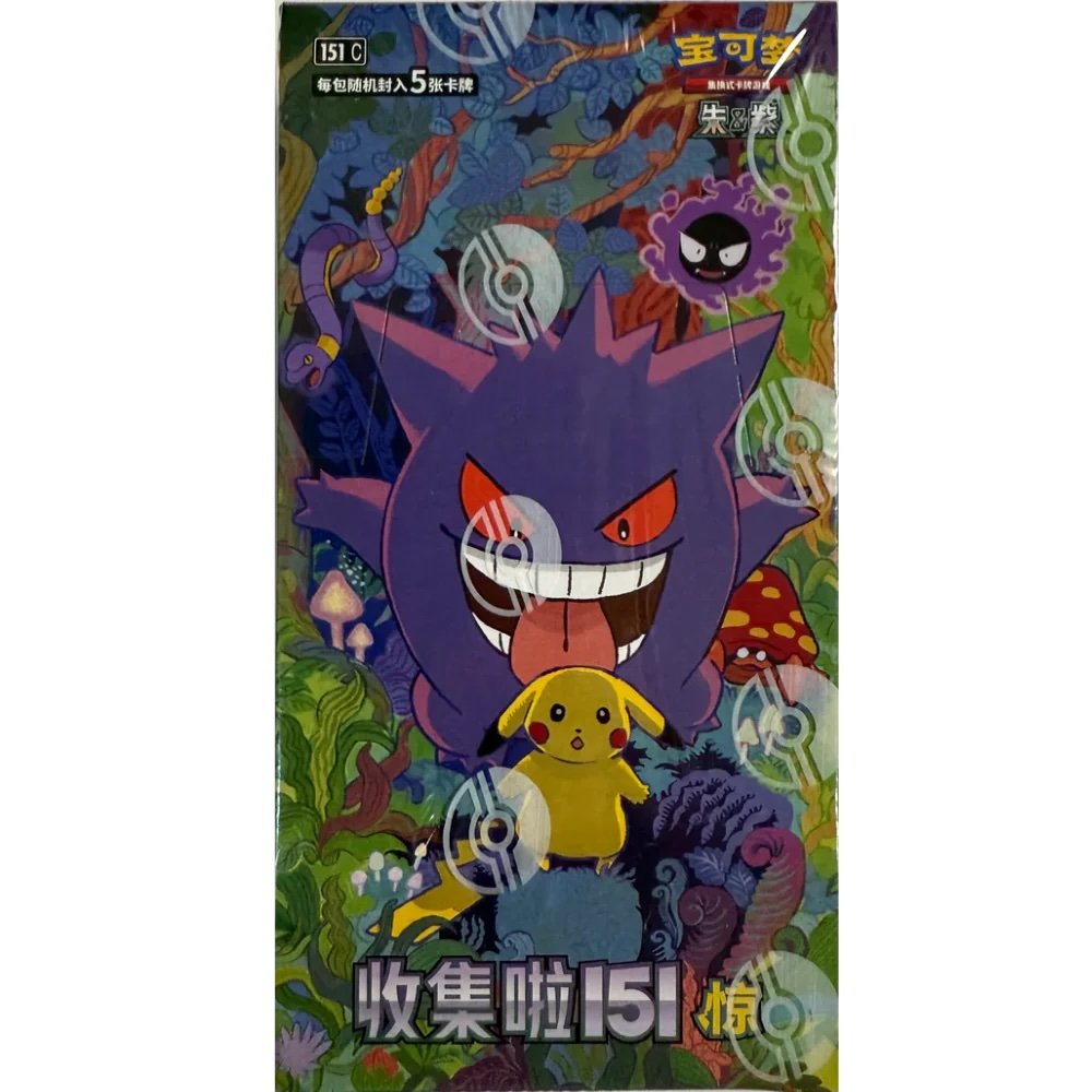 Pokémon TCG Chinese 151 Gengar Booster Box sealed collectible cards
