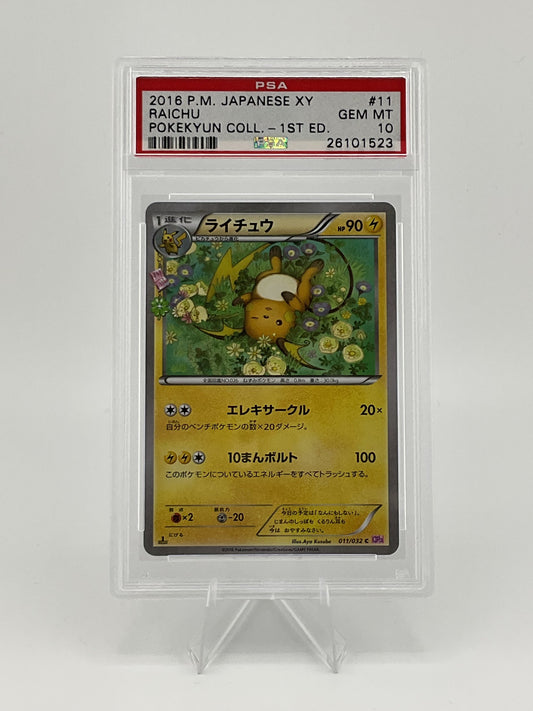 Pokémon TCG 2016 P.M Japanese XY Raichu #11 Pokekyun Coll - 1st Ed. PSA 10 - Gem Mt.