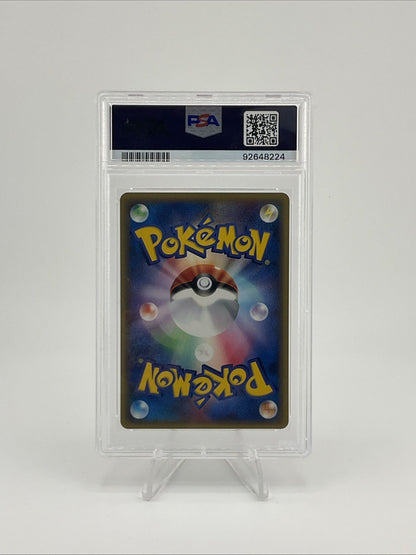 Pokemon TCG - Alakazam 2001 JPN EXPEDITION 1ST ED #084 PSA 10