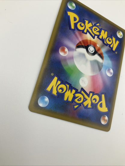 Pretend Comedian Pikachu 407/SM-P Holo Promo - Pokemon Center Osaka Japanese NM