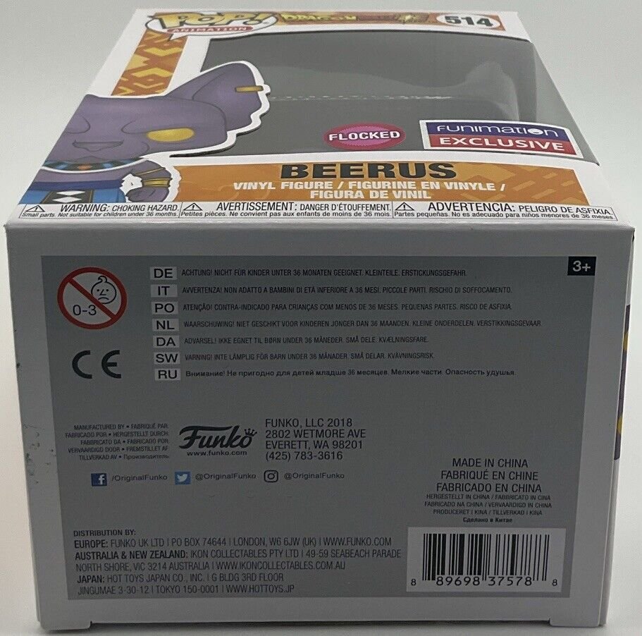 Funko Pop! Vinyl: Dragon Ball - Beerus - (Flocked) - Funimation (Exclusive) #514