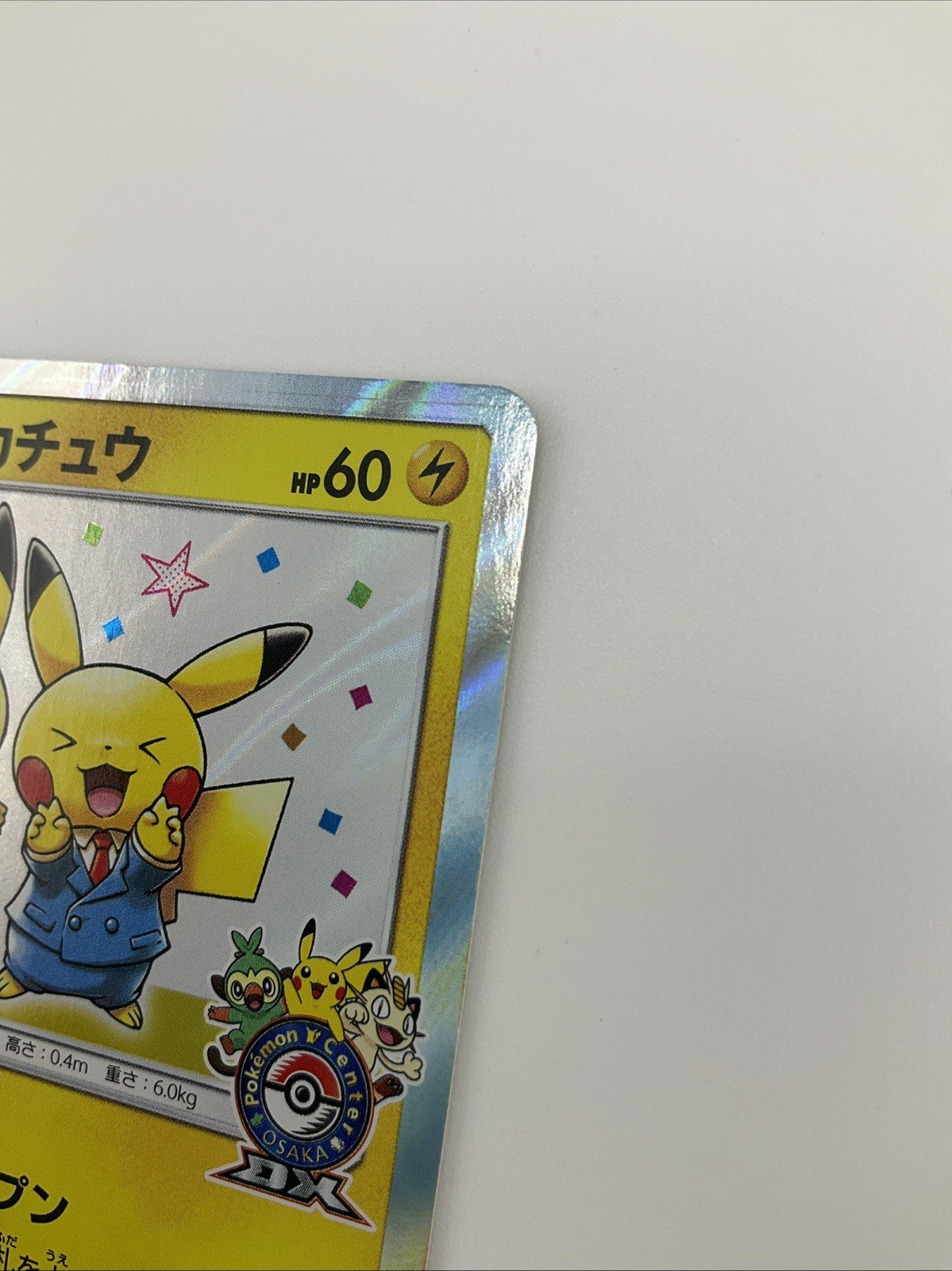 Pretend Comedian Pikachu 407/SM-P Holo Promo - Pokemon Center Osaka Japanese NM