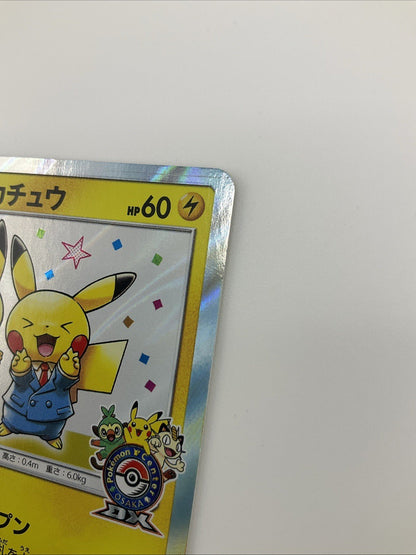 Pretend Comedian Pikachu 407/SM-P Holo Promo - Pokemon Center Osaka Japanese NM